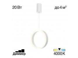 Подвесной светильник Citilux Дуэт CL719000