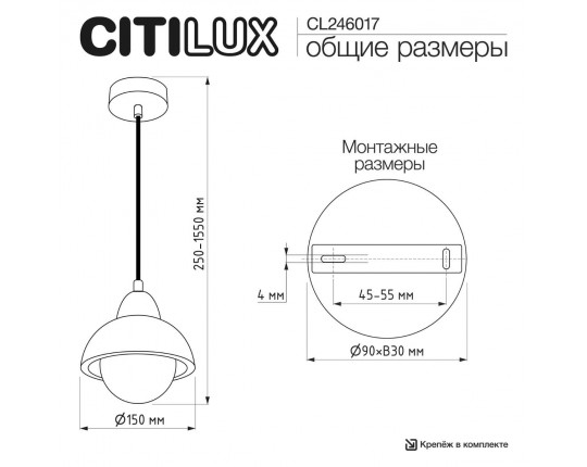 Светильник Citilux MARES CL246017 Светильник Citilux MARES CL246017