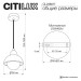 Светильник Citilux MARES CL246017 Светильник Citilux MARES CL246017