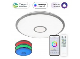Потолочный светодиодный светильник Citilux Старлайт Смарт CL703A80G
