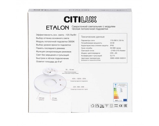 Потолочный светодиодный светильник Citilux Etalon CL750240