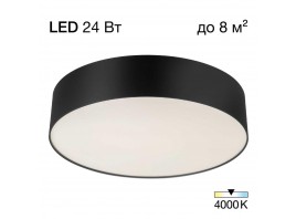 Светильник потолочный Citilux BART CL755291