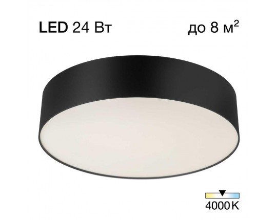 Светильник потолочный Citilux BART CL755291
