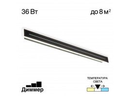 Светильник настенный Citilux Тринити CL238691