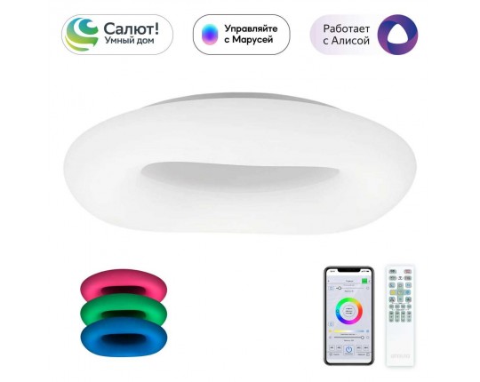 Потолочный светодиодный светильник Citilux Стратус Смарт CL732A800G Потолочный светодиодный светильник Citilux Стратус Смарт CL732A800G