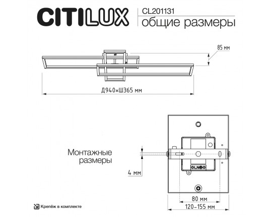 Потолочная светодиодная люстра Citilux Kubit CL201131
