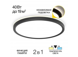 Потолочный светодиодный светильник Citilux Basic Line CL738321VL