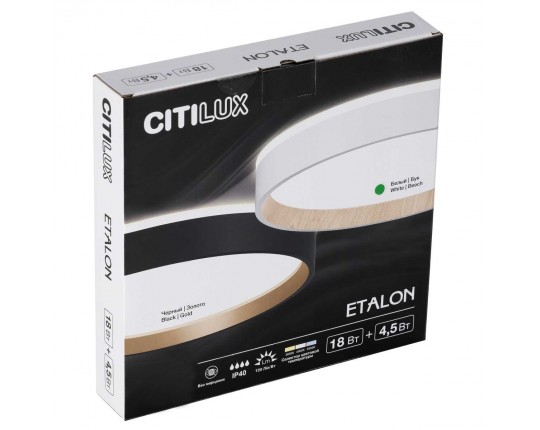 Потолочный светодиодный светильник Citilux Etalon CL750240