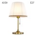 Настольная лампа Citilux CL402730