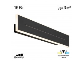 Настенный светильник Citilux CL238641