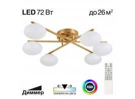 Потолочная светодиодная люстра Citilux Atman Smart CL226A163