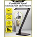 Настольная лампа Citilux CL803081