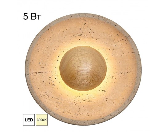 Бра Citilux MARES CL246018