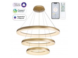 Подвесной светодиодный светильник Citilux Юпитер Смарт CL730A152S