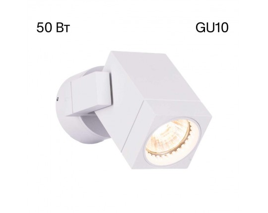 Спот Citilux Дюрен CL538611