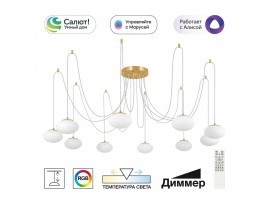 Подвесная светодиодная люстра Citilux Atman Smart CL226A093