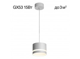Подвесной светильник Citilux Hardy CL002P10