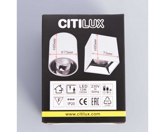 Потолочный светодиодный светильник Citilux Старк CL7440202