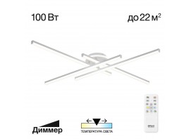 Люстра потолочная Citilux Trent CL203640