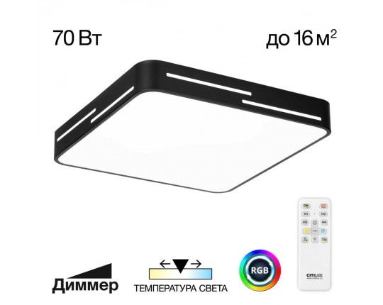 Подвесной светильник Citilux CL719050