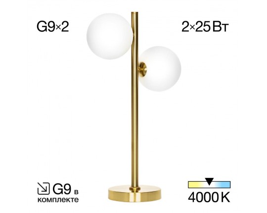 Настольная лампа Citilux Рунд CL205820N
