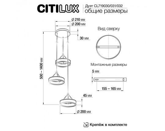 Подвесной светильник Citilux Дуэт CL719030