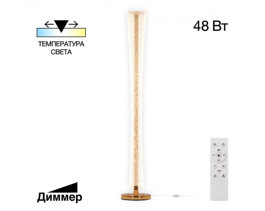 Торшер Citilux CL213921