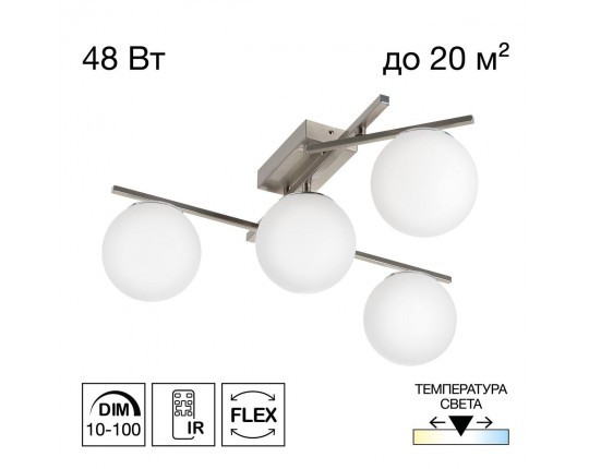 Потолочная светодиодная люстра Citilux Dorsy CL223141