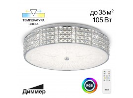 Потолочный светодиодный светильник Citilux Портал CL32410G1