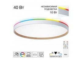 Потолочный светодиодный светильник Citilux Etalon CL750500R