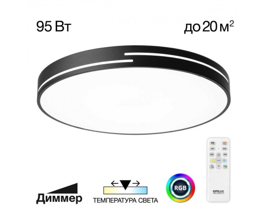 Подвесной светильник Citilux CL719031 Подвесной светильник Citilux CL719031