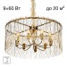 Подвесная люстра Citilux Talla CL318292