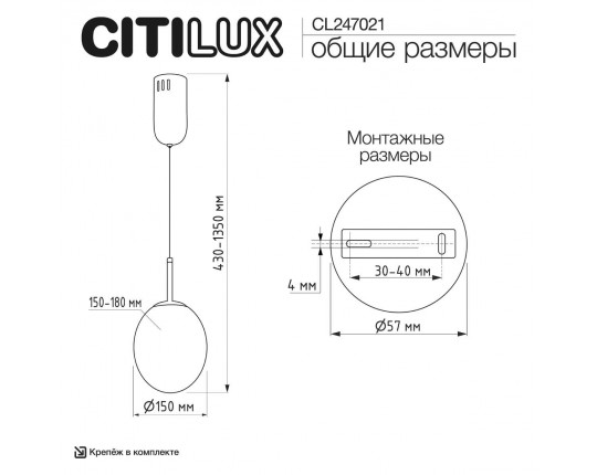 Подвесной светильник Citilux SIGNATURE CL247021 Подвесной светильник Citilux SIGNATURE CL247021