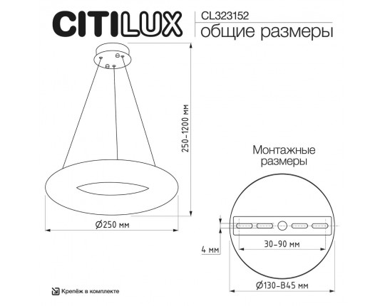 Люстра Citilux CLOUDY CL323152