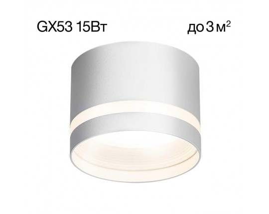 Потолочный светильник Citilux Hardy CL002C10