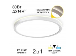 Потолочный светодиодный светильник Citilux Basic Line CL738240VL