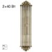 Светильник настенный Citilux VERDON CL448013