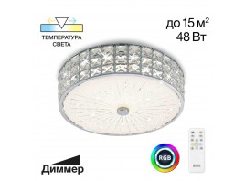 Потолочный светодиодный светильник Citilux Портал CL32413G1