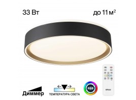 Потолочный светодиодный светильник Citilux Boss CL751251G