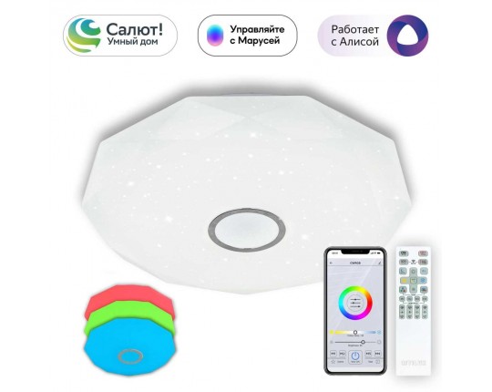 Потолочный светодиодный светильник Citilux Диамант Смарт CL713A100G