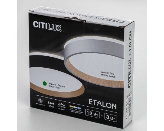 Потолочный светодиодный светильник Citilux Etalon CL750181