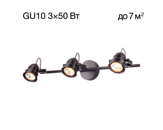 Спот Citilux Веймар CL537531