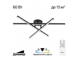 Потолочная люстра Citilux CL203131