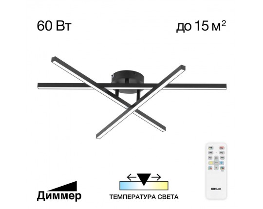 Потолочная люстра Citilux CL203131