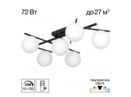 Потолочная светодиодная люстра Citilux Dorsy CL223162