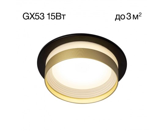 Встраиваемый светильник Citilux Hardy CL002D14