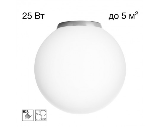 Светильник потолочный Citilux RON CL941D20B1