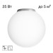 Светильник потолочный Citilux RON CL941D20B1