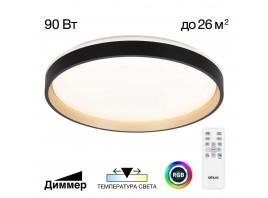 Светильник потолочный Citilux ENZO CL753511G