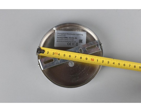 Бра Omnilux Molinella OML-56201-01